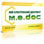 Лицензионное сопровождение на 3 месяца «M.E.Doc». Локальная версия