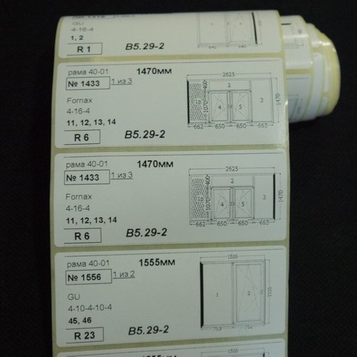 Паперова самоклейна етикетка 100х40 мм