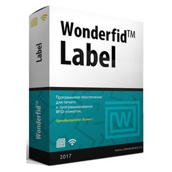 WRL-PRO лицензия на программный продукт Wonderfid Label