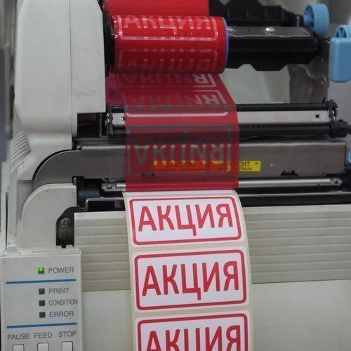 Самоклейна паперова етикетка 58х30 мм