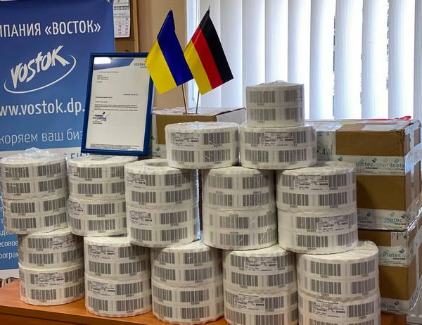 Промислові етикетки Inotec для маркування та ідентифікації тари Спеціалізовані промислові етикетки Inotec з індивідуальними штрихкодовими ідентифікаторами для маркування виробничої та оборотної тари, складських контейнерів, місць зберігання та інших об’єктів оперативного обліку і простежуваності.